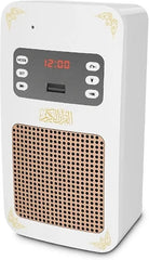 Original Smart Quran Speaker