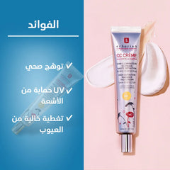 CC Cream High Definition Radiance Face Cream